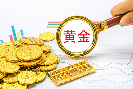 现货黄金投资知识:影响黄金价格变动的八大因素